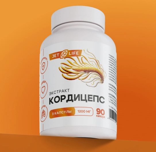 Кордицепс в капсулах экстракт 90 шт